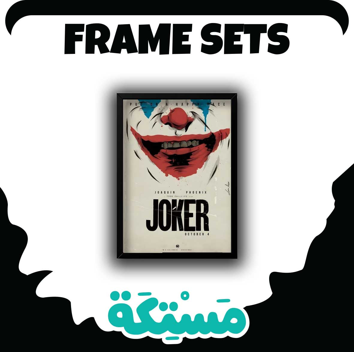 FRAME SETS