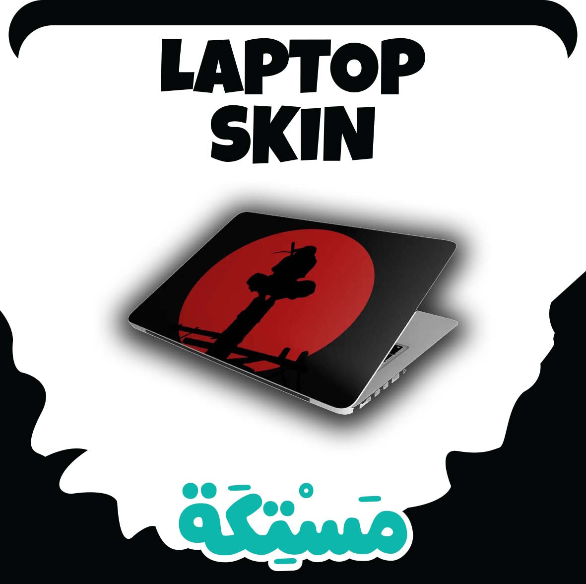 LAPTOP SKIN