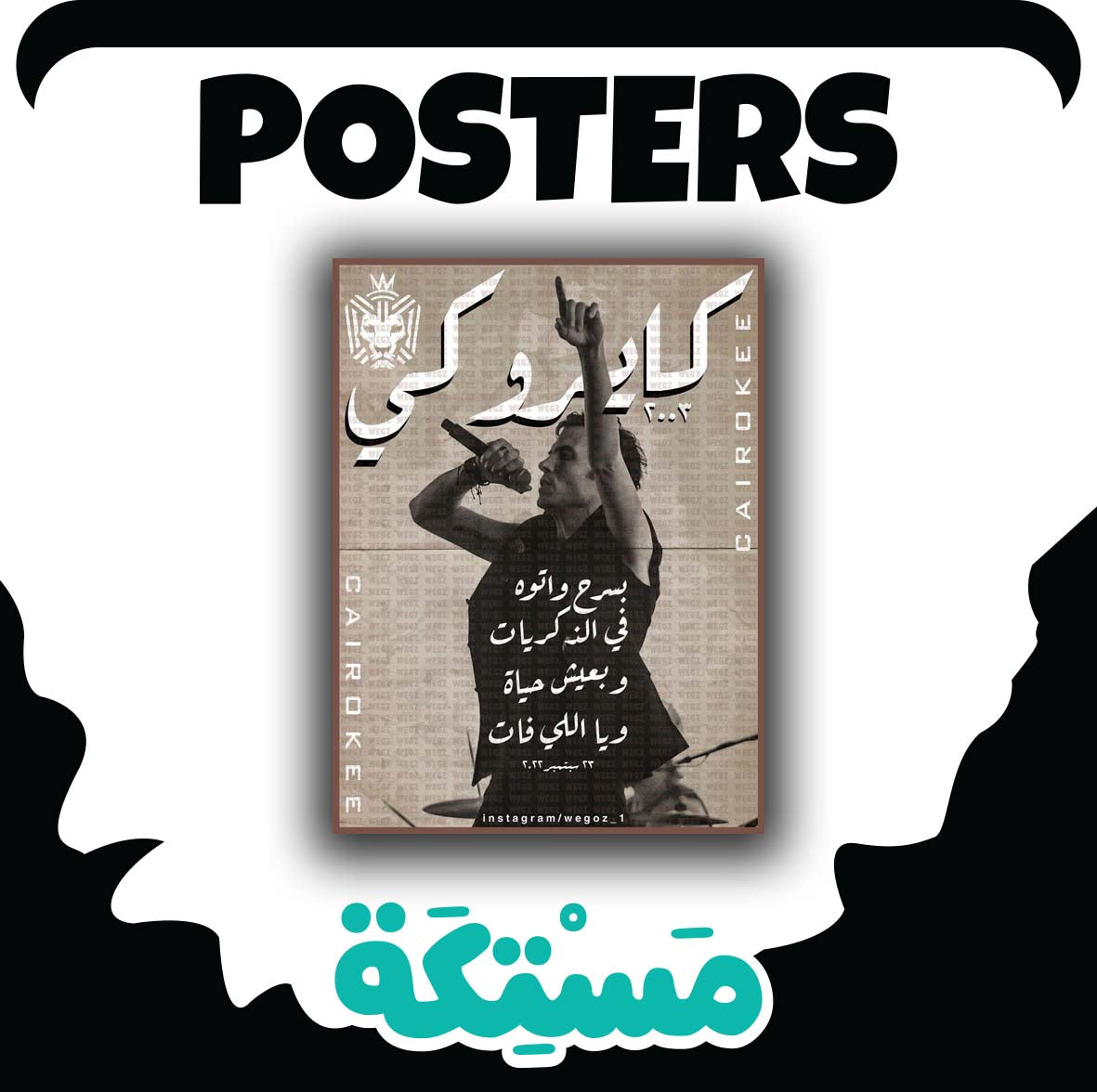 POSTERS