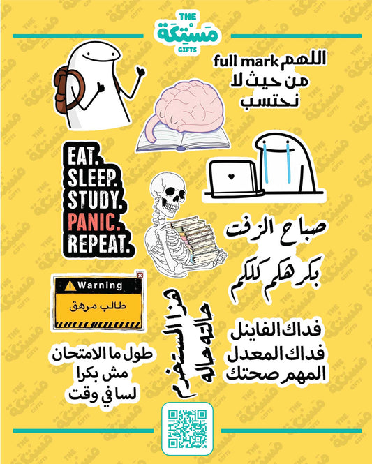 Quotes 2: STICKERS SHEET