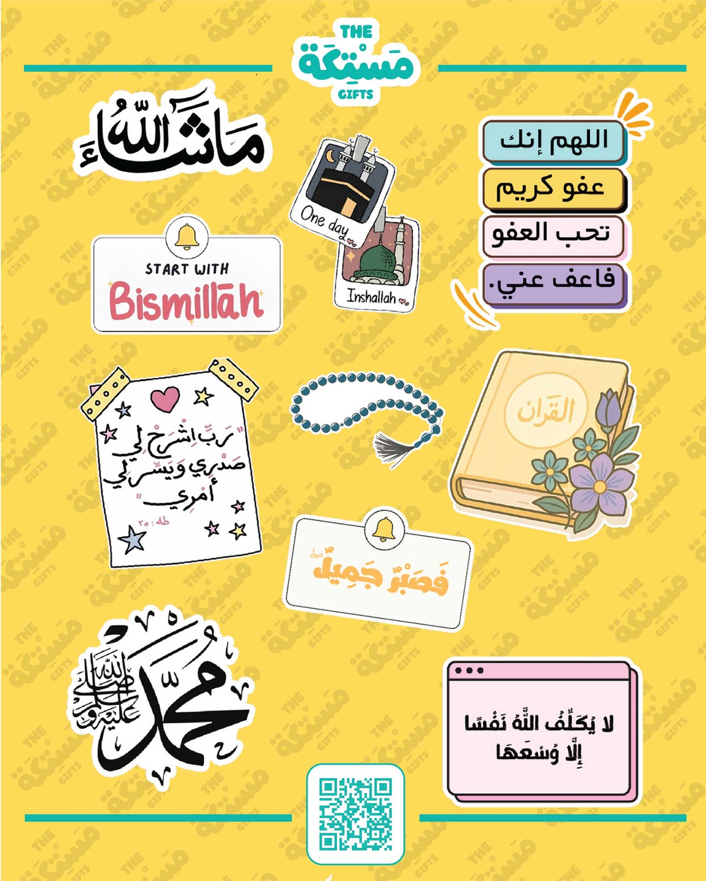 RAMADAN : STICKERS SHEET